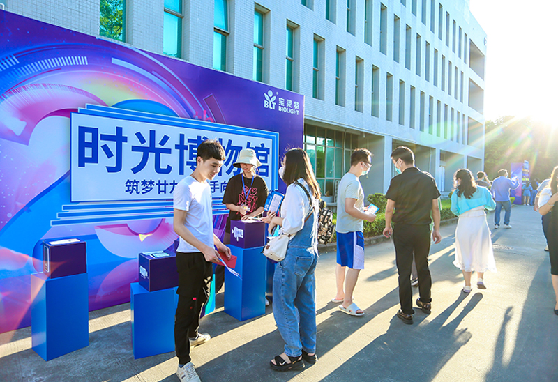 必一运动「CHINA」官方网站 - 欢乐运动,运动点燃生涯