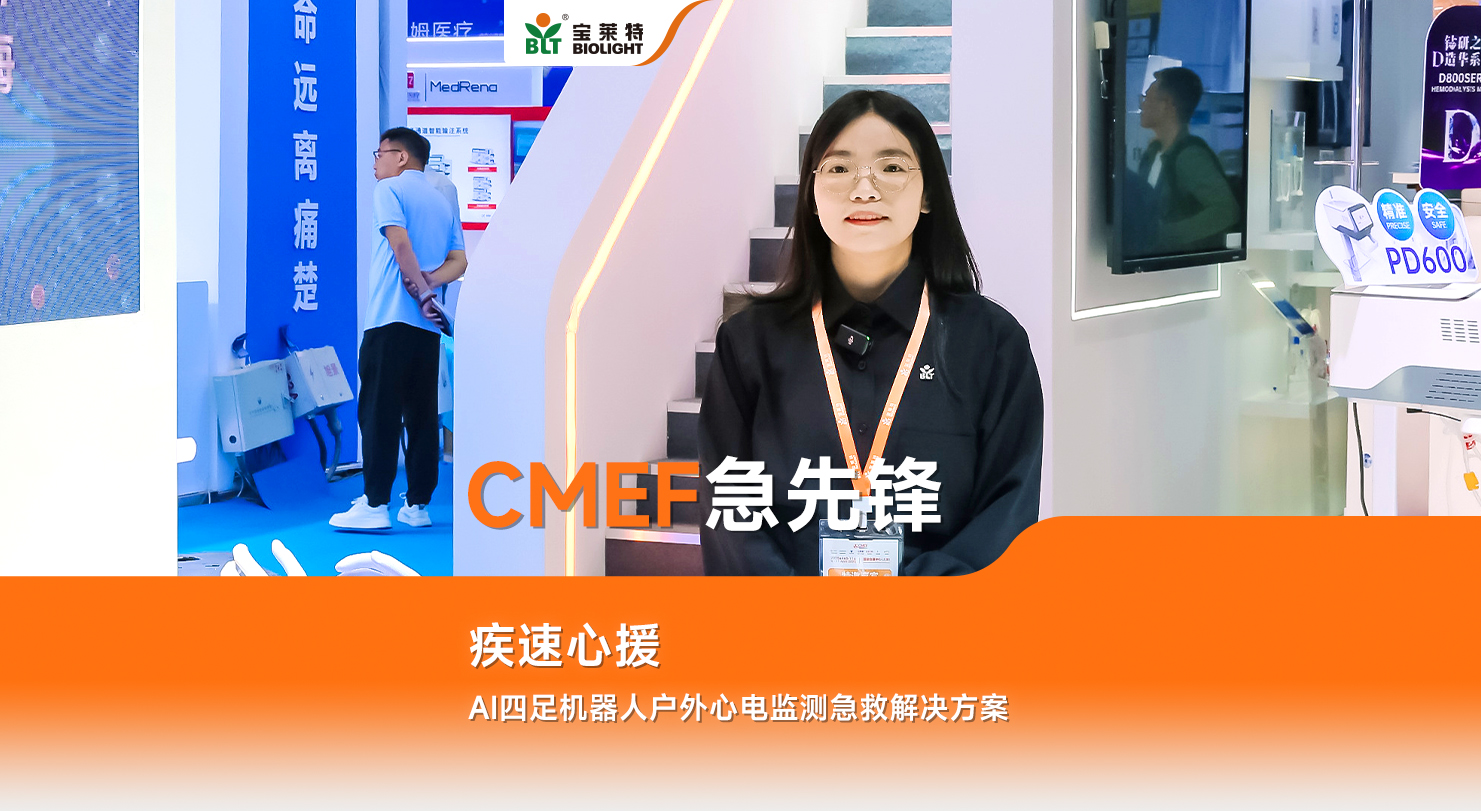 必一运动「CHINA」官方网站 - 欢乐运动,运动点燃生涯