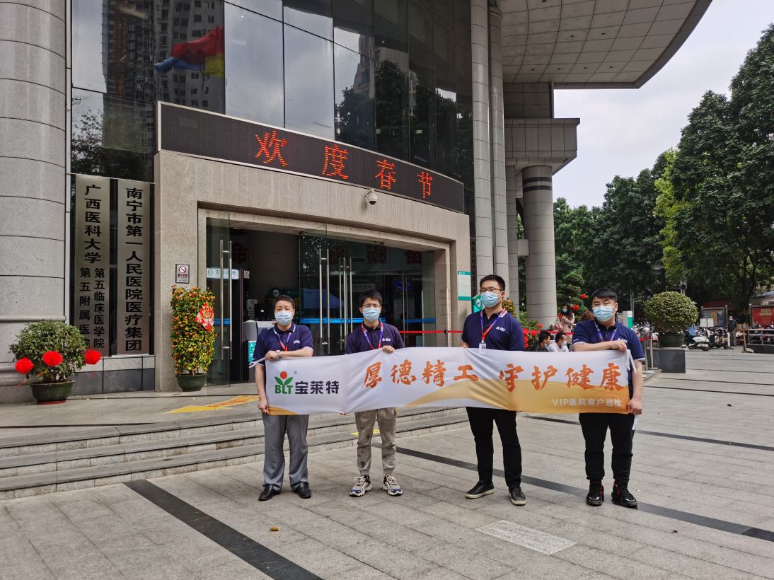 必一运动「CHINA」官方网站 - 欢乐运动,运动点燃生涯