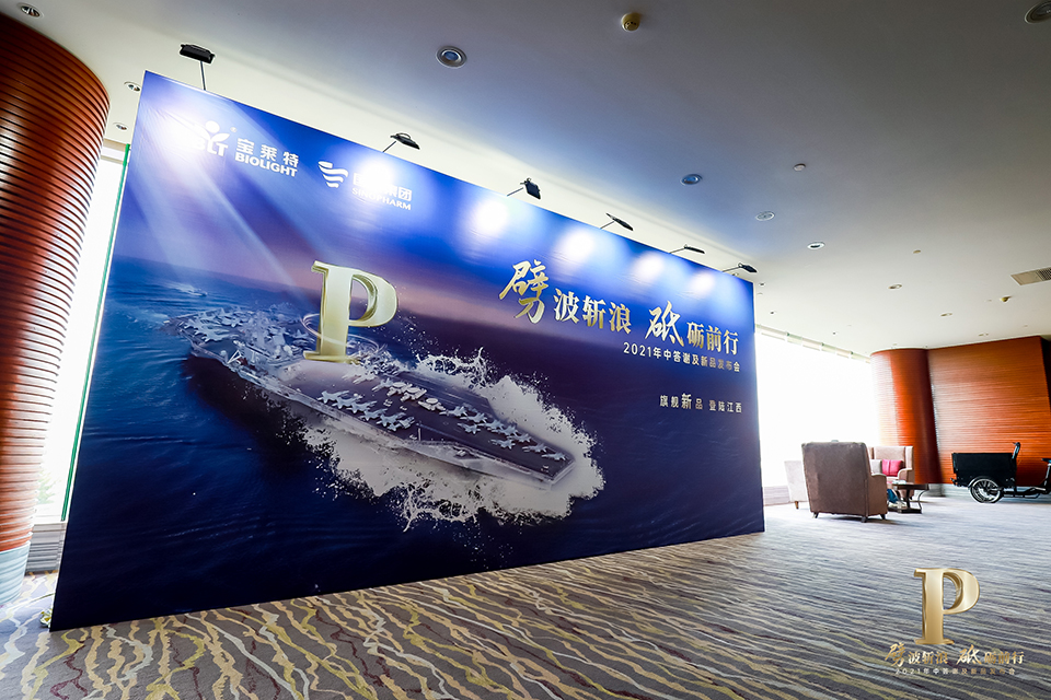 必一运动「CHINA」官方网站 - 欢乐运动,运动点燃生涯
