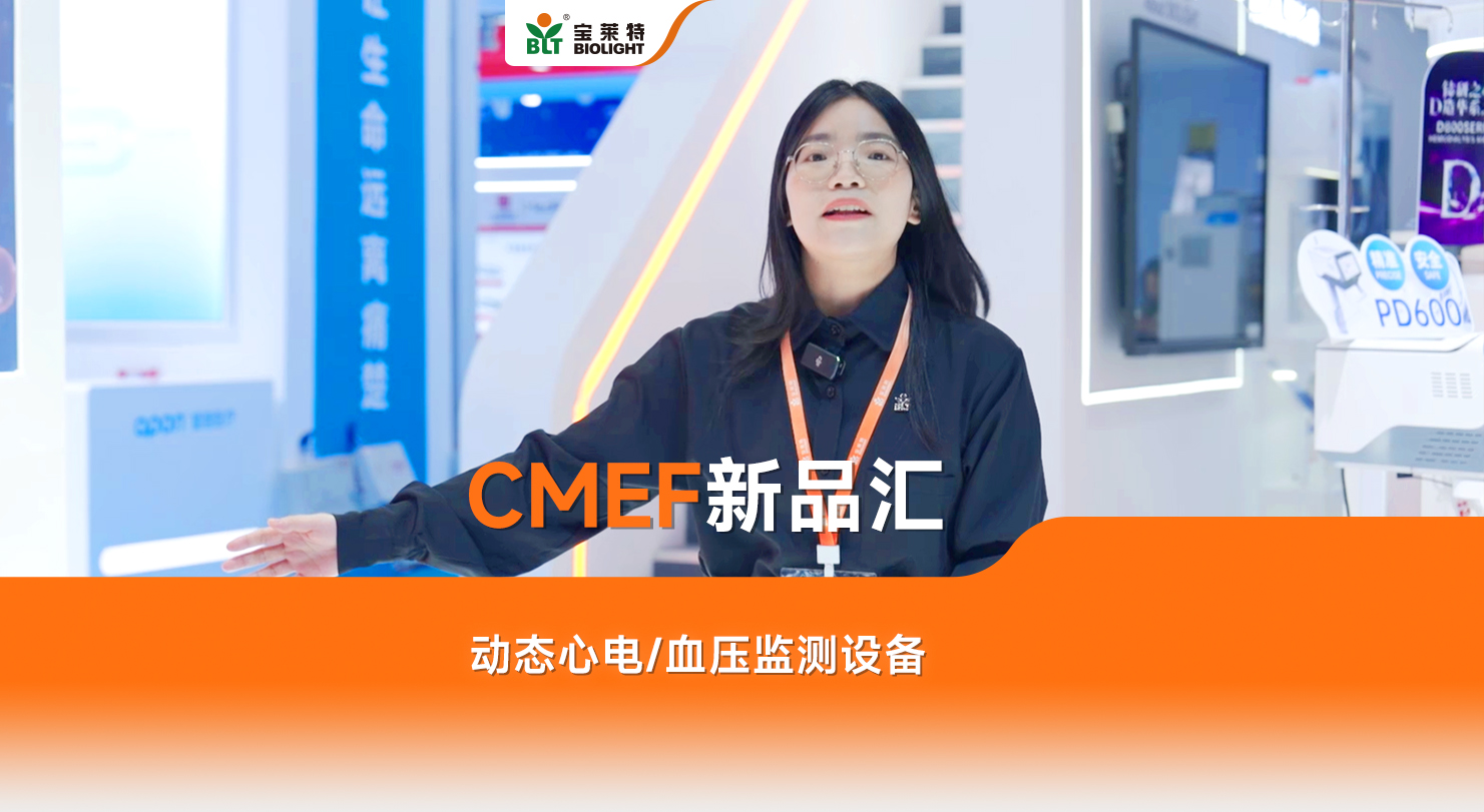 必一运动「CHINA」官方网站 - 欢乐运动,运动点燃生涯
