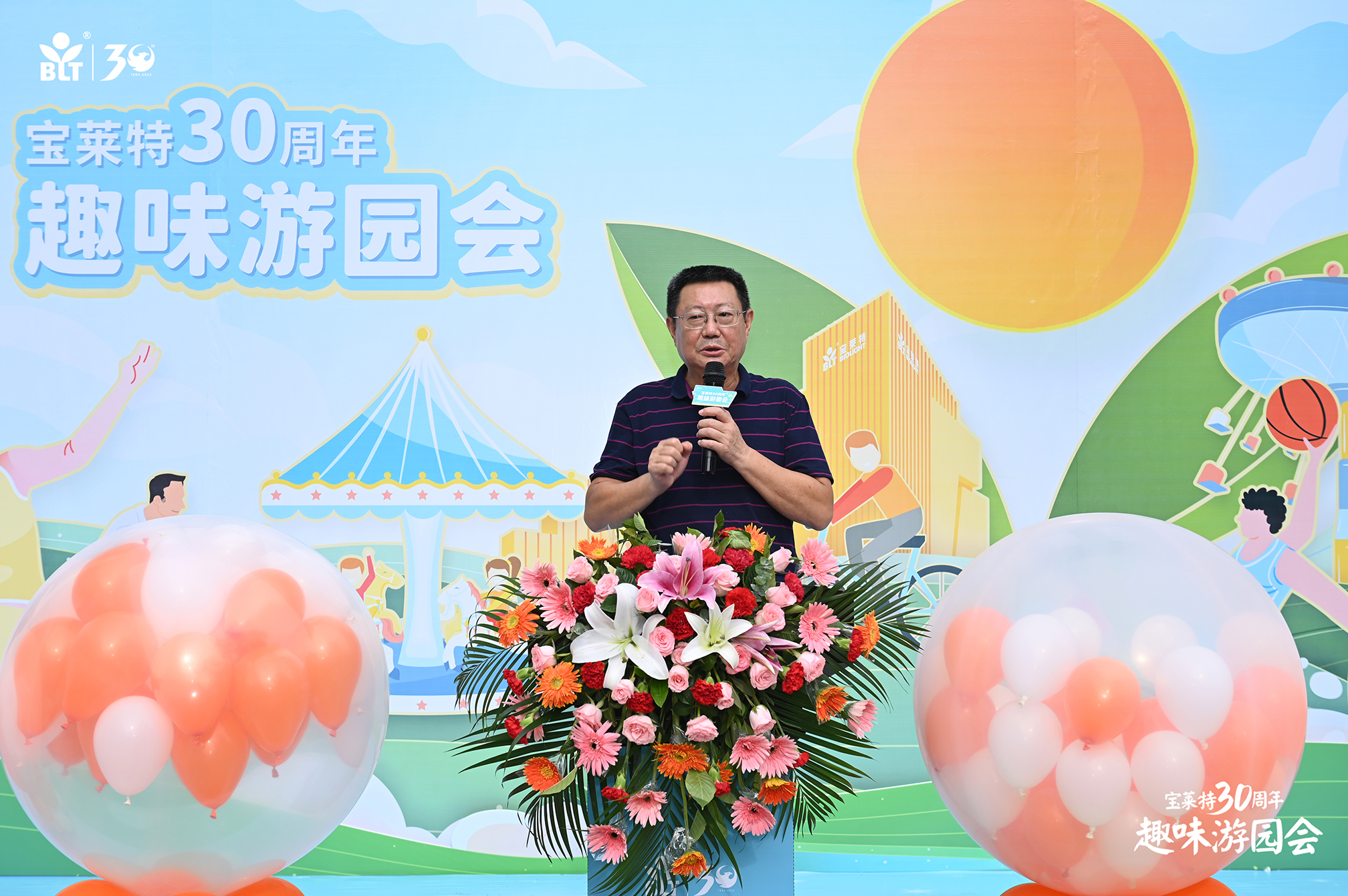 必一运动「CHINA」官方网站 - 欢乐运动,运动点燃生涯